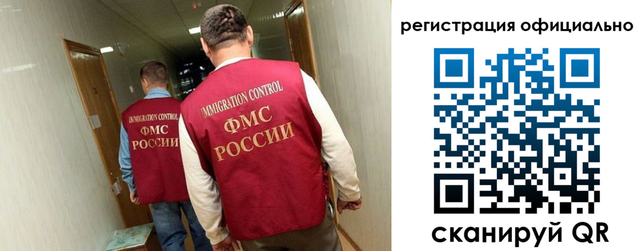 временная регистрация гарантия в Учалы